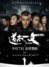无毛的白虎