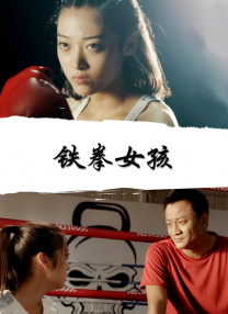 无毛的白虎
